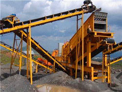 石料生产线建设项目 